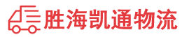潮州到弋阳县物流公司